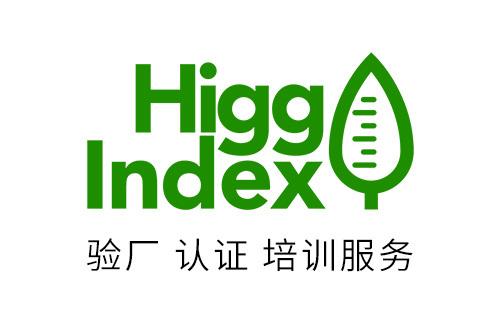 什么是Higg Index认证、Higg指数？