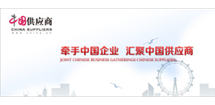 江苏华凌×电科技有限公司