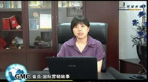 宝×（厦门）服饰有限公司