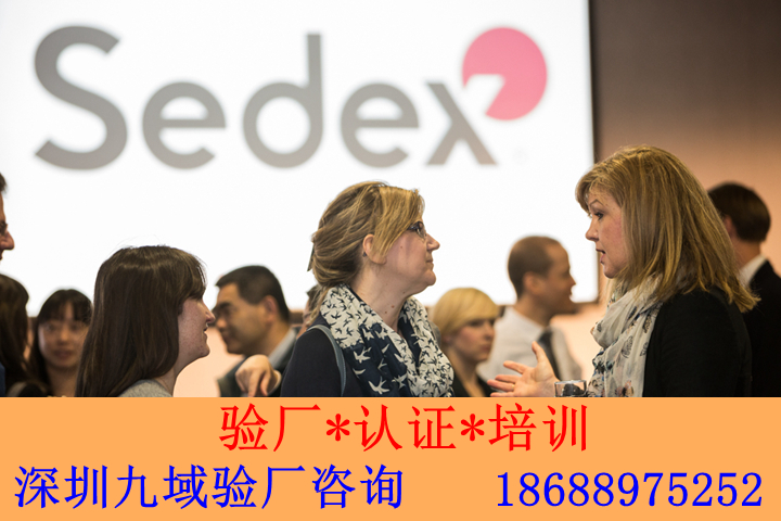 热烈祝贺华凌×电科技SEDEX 4P验厂顺利通过