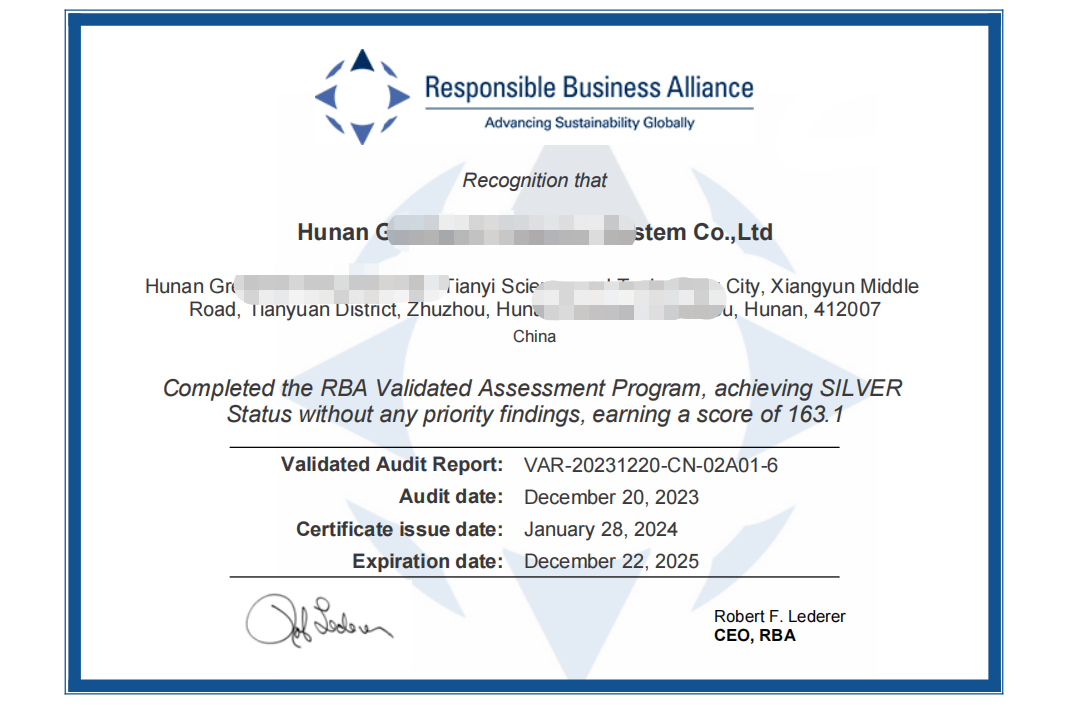 祝贺湖南CC电子科技有限公司通过RBA认证获得163分荣获RBA验厂白银证书