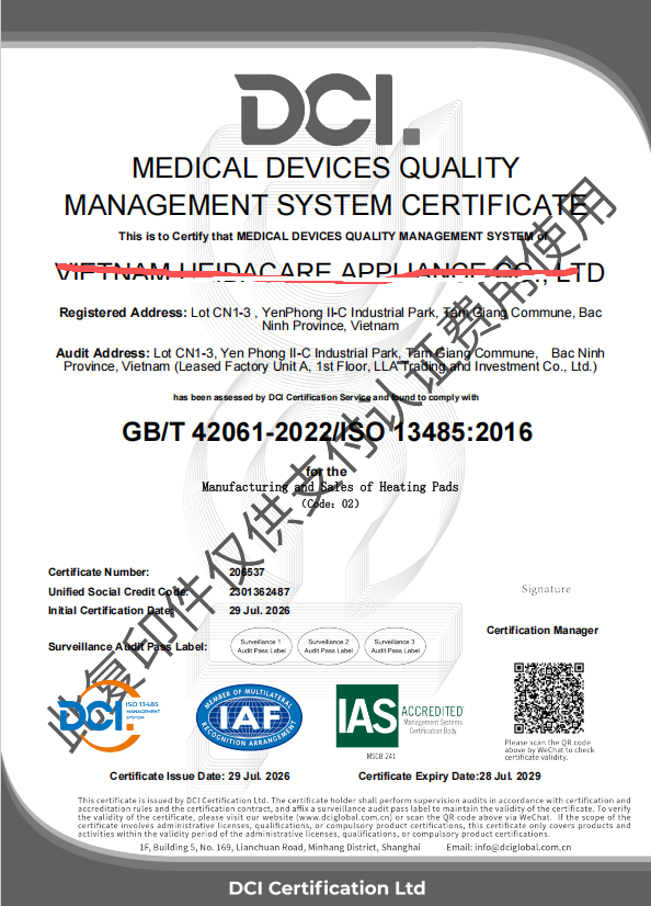 喜报 | 恭祝越南喜达电器有限公司顺利通过ISO9001 & ISO13485双体系认证！