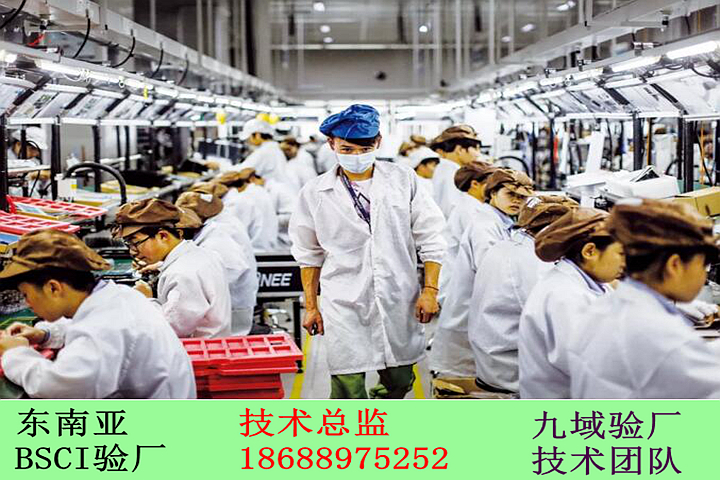 越南社会责任验厂须知：劳工法律法规与中国不一样的方方面面