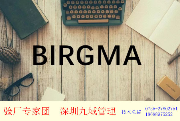 在验厂报告到期前，企业为什么要重视及时申请验厂及提交审核报告