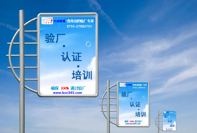 2019-2020年《质量、环境、健康与安全国际标准》培训课程正式招生