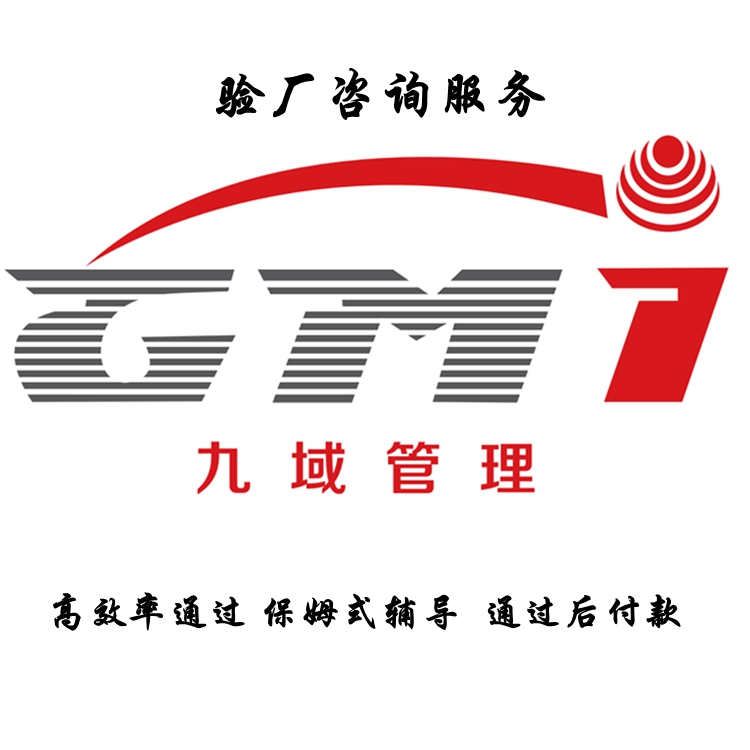 GMI认证硬件设备仪器类清单及培训方案