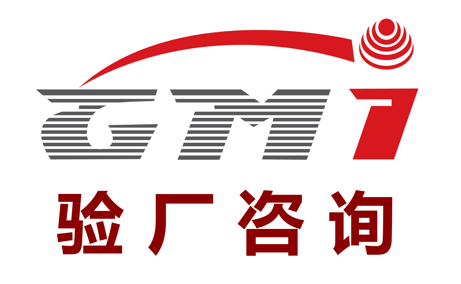 用工困难期，工厂如何使用实习生才是合法合规，符合社会责任验厂标准呢？