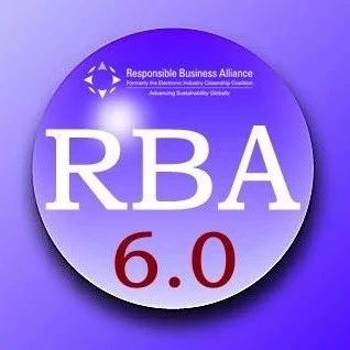 RBA认证审核有什么要求？