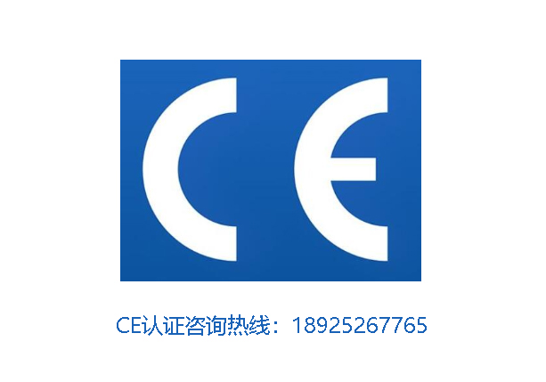 欧盟医疗器械​CE认证技术文档要求