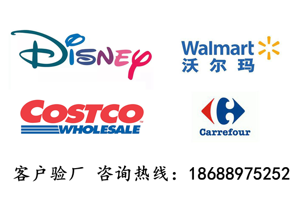 costco-RTP验厂是什么？有什么要求？注意事项