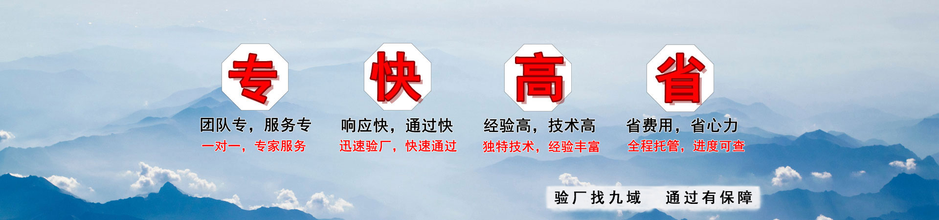 深圳市九域企业管理顾问有限公司为您提供深圳BSCI验厂,BSCI验厂服务,需要了解BSCI验厂费用的可以联系我们.