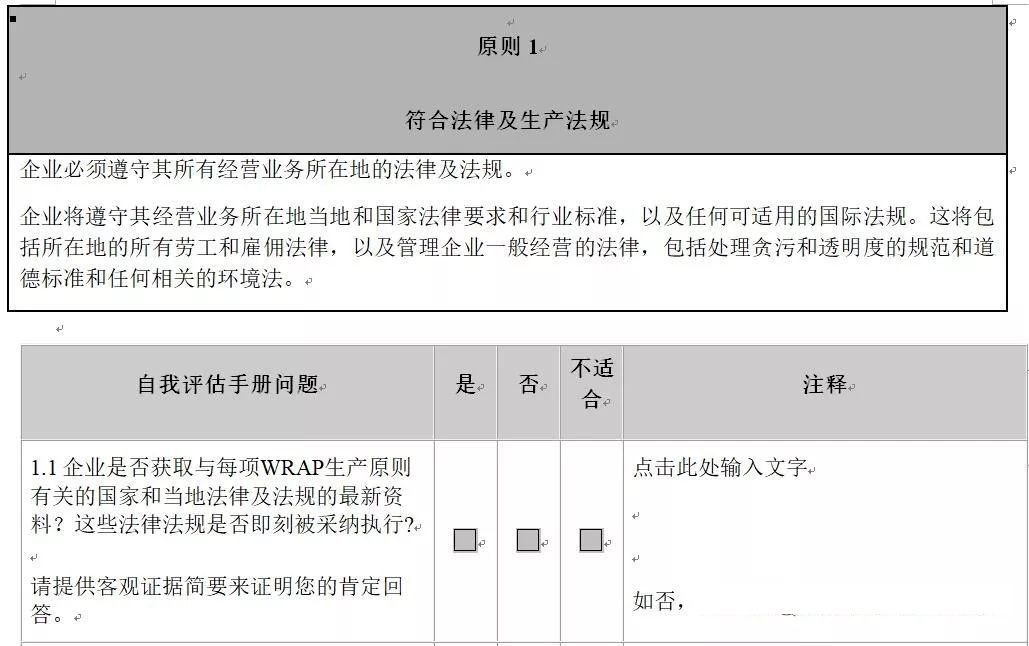 微信图片_20171114103807.jpg