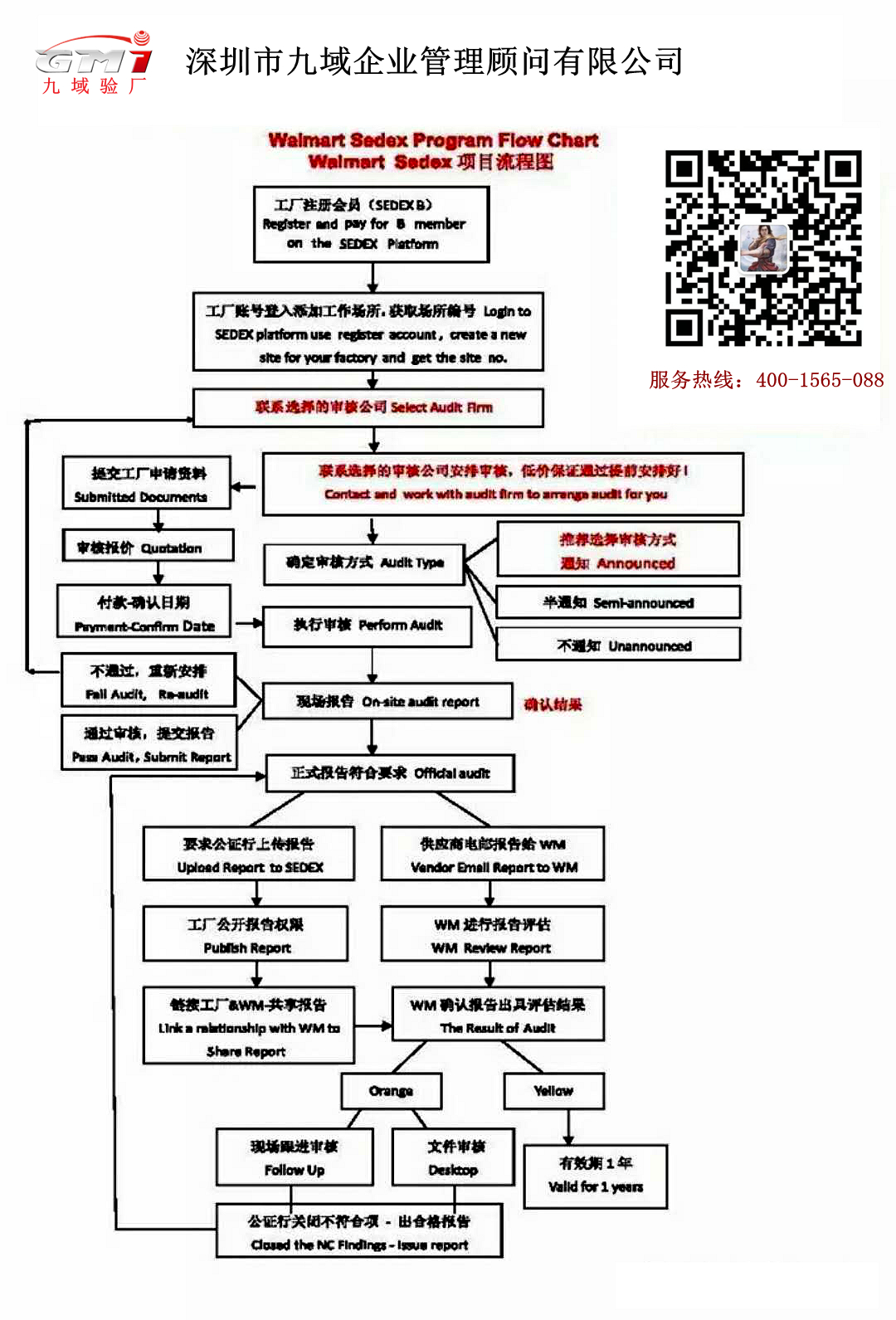 微信图片_20171205104745.jpg