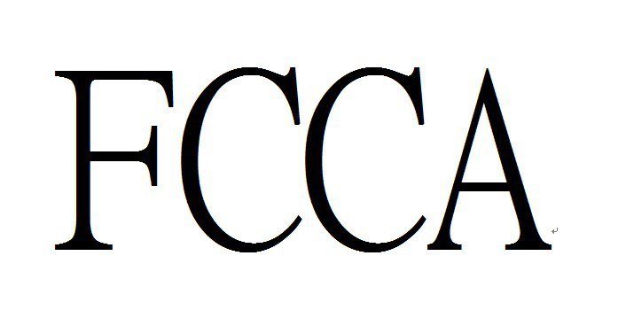 fcca验厂